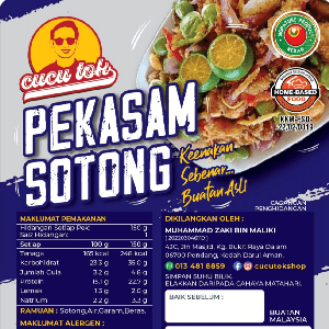 Pekasam Telur Sotong